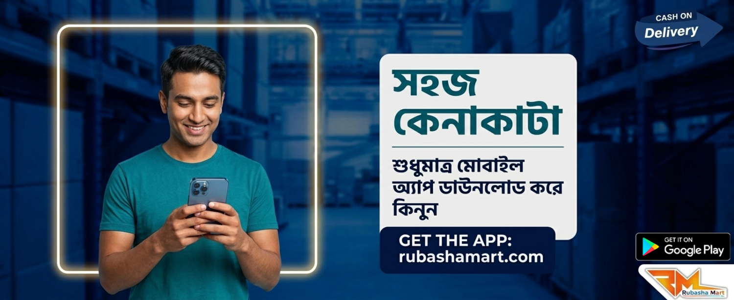 Rubasha Mart promo