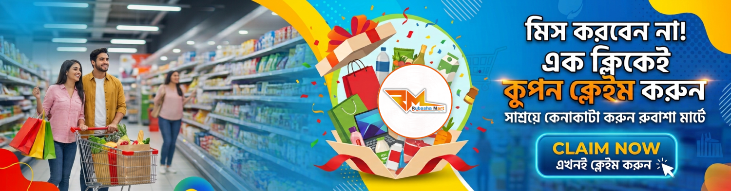 Rubasha Mart promo