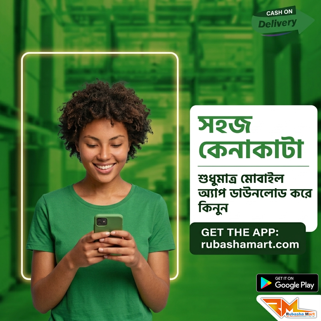 Rubasha Mart promo