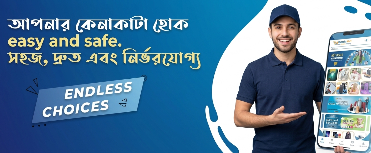 Rubasha Mart promo