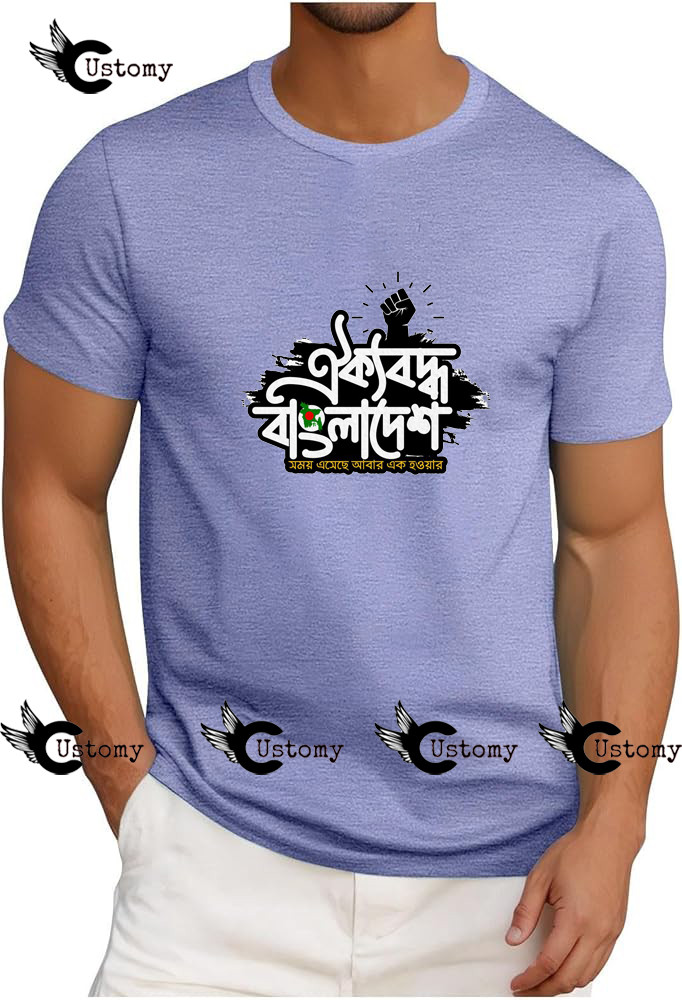 Exclusive Premium Quality  T-shirt